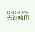 企业 - 华夏小康网